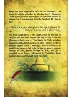 Meaning of La ilaha illa Allah